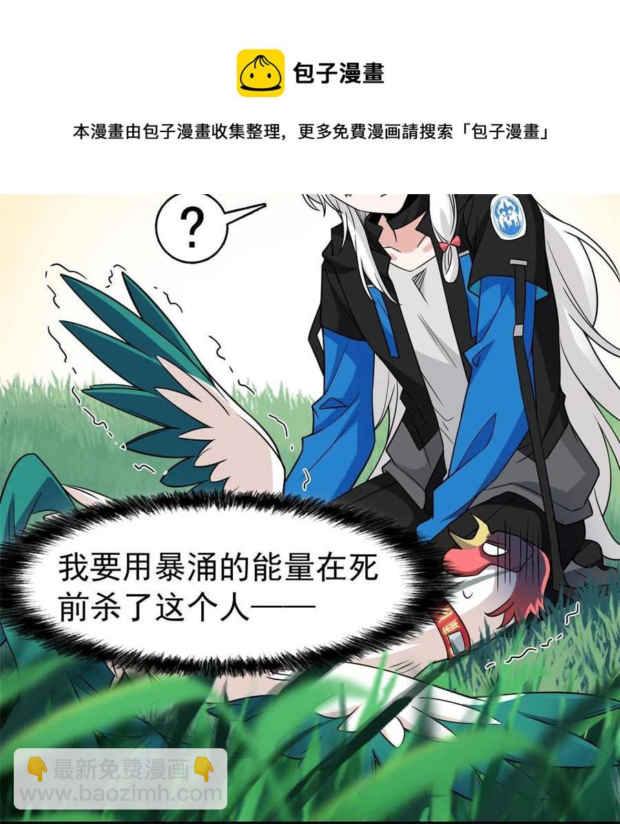 83 鸡果然鸡，臭不要脸！32