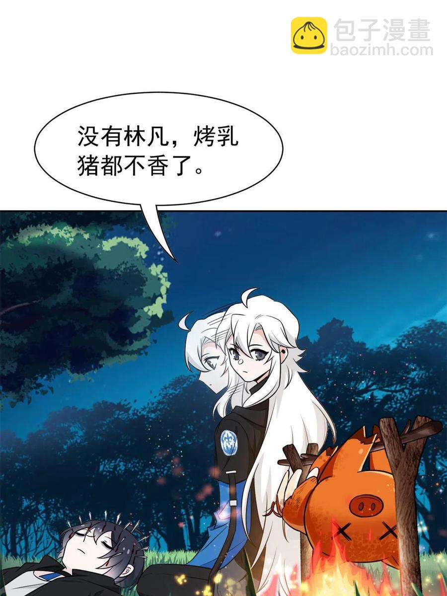 83 鸡果然鸡，臭不要脸！43