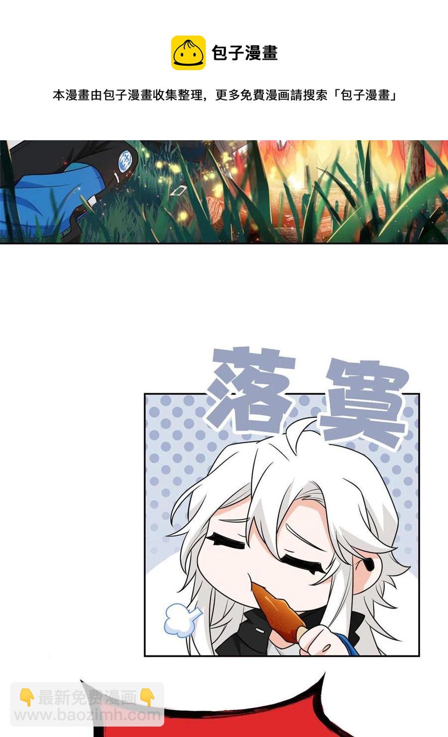 83 鸡果然鸡，臭不要脸！44