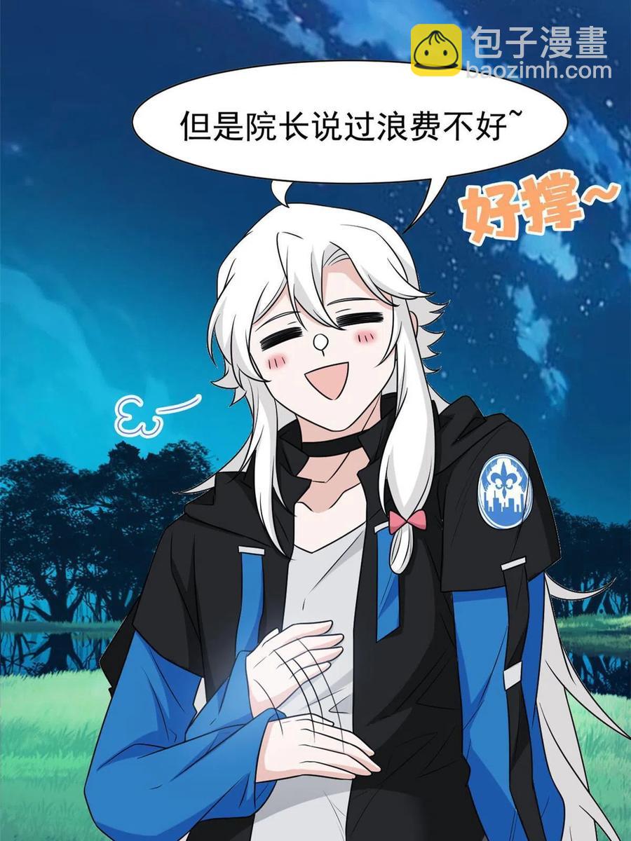83 鸡果然鸡，臭不要脸！51