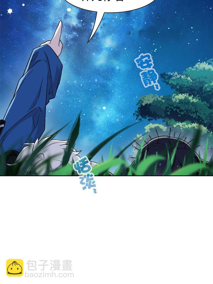 83 鸡果然鸡，臭不要脸！57