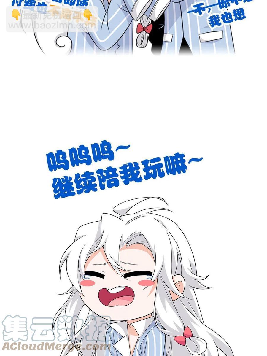 83 鸡果然鸡，臭不要脸！61