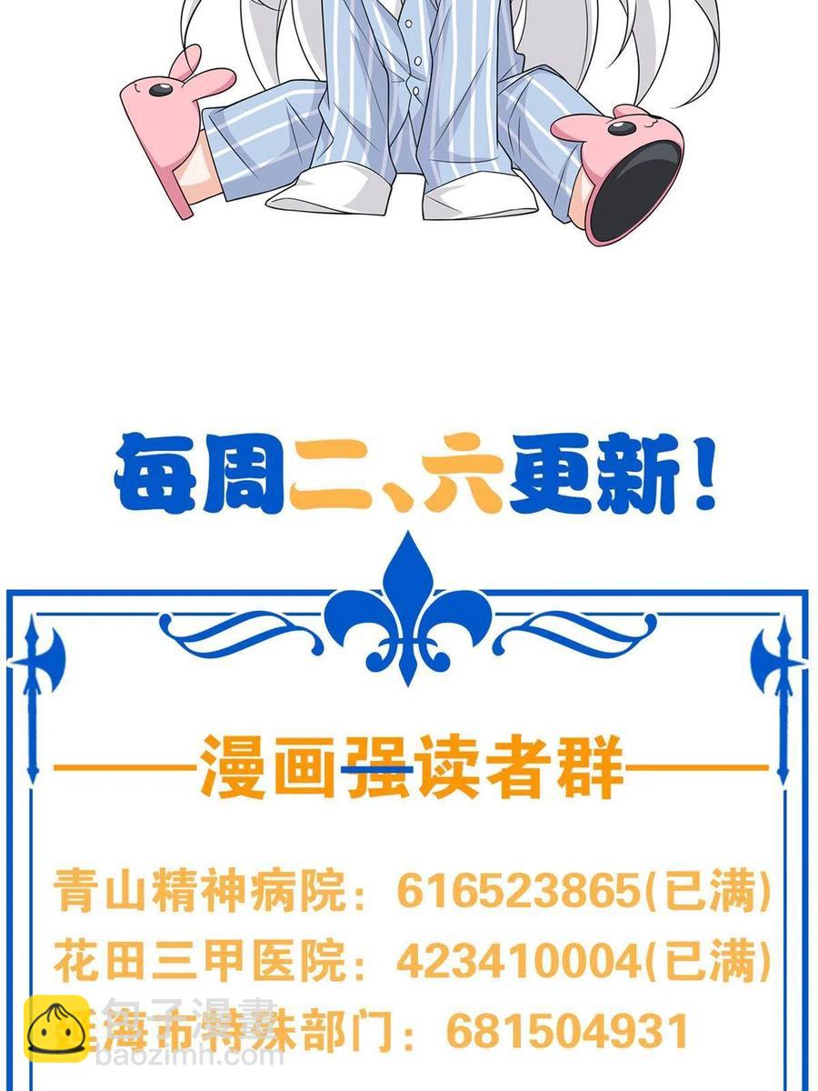 83 鸡果然鸡，臭不要脸！62