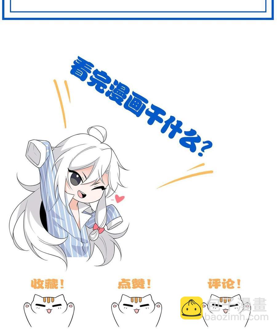 83 鸡果然鸡，臭不要脸！63
