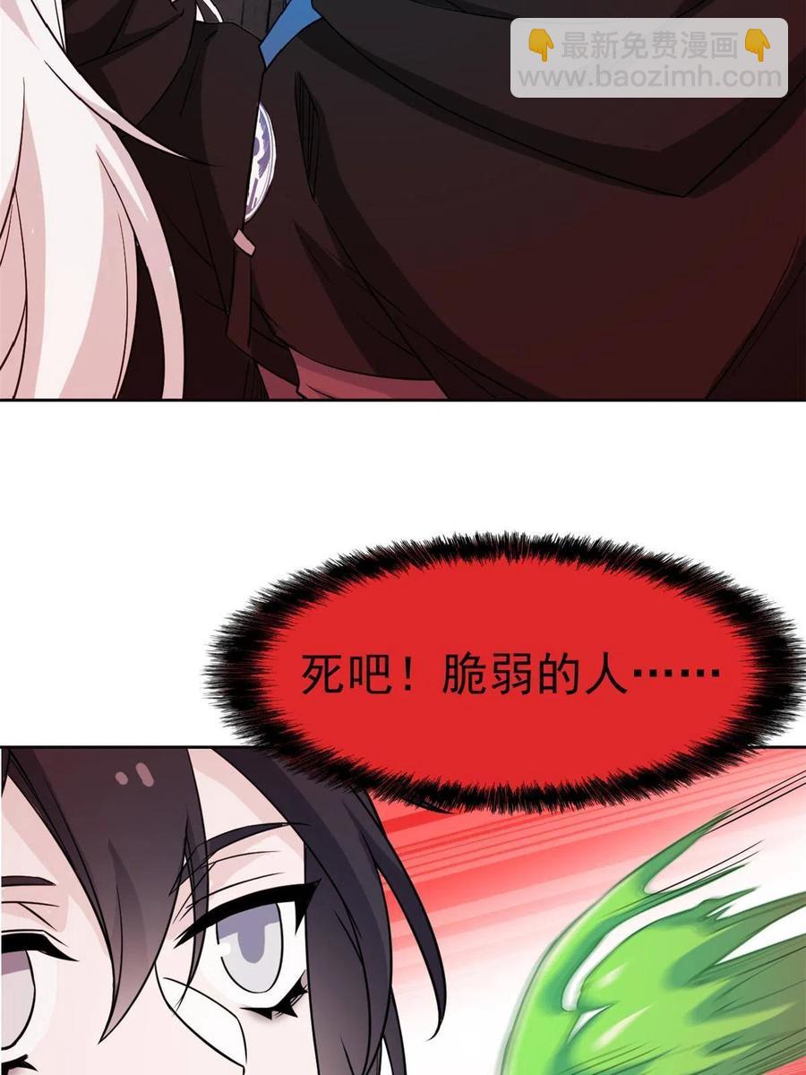 85 不太正经，阉了它吧13