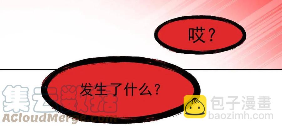 85 不太正经，阉了它吧15