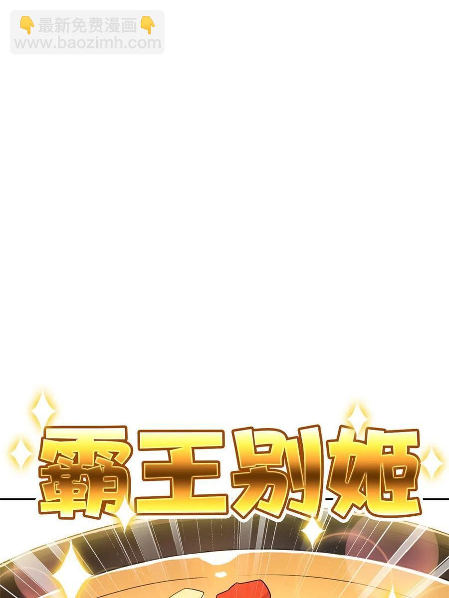 85 不太正经，阉了它吧22