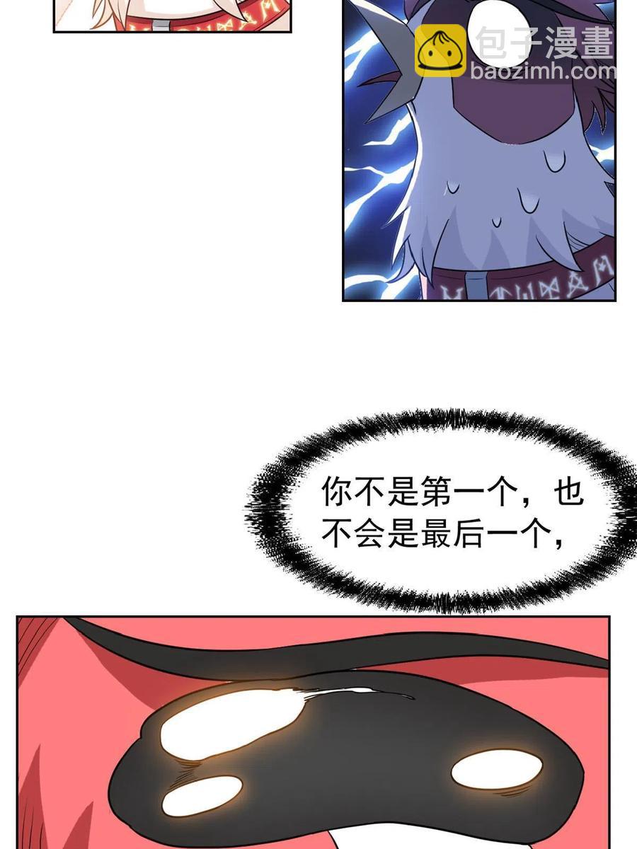 85 不太正经，阉了它吧25