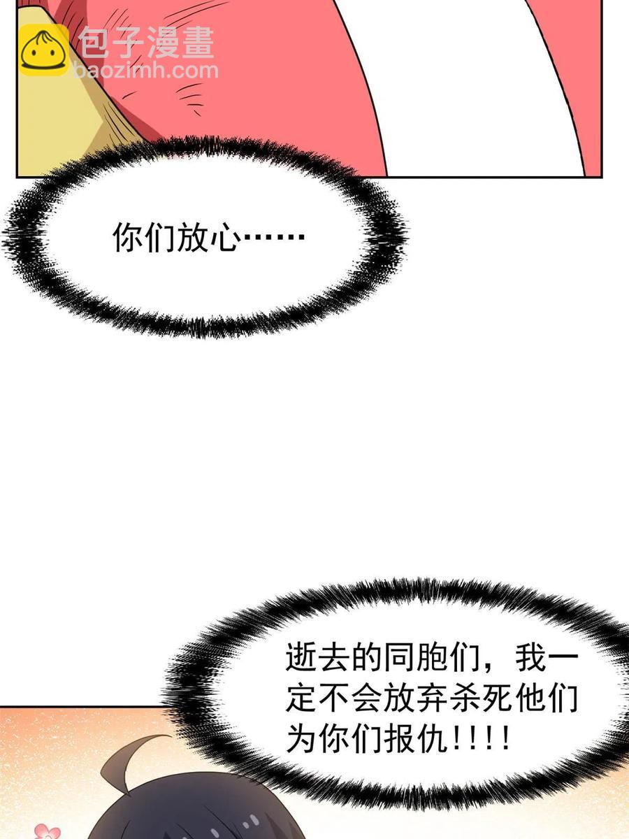85 不太正经，阉了它吧26