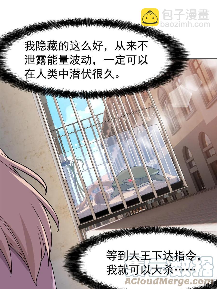 85 不太正经，阉了它吧3