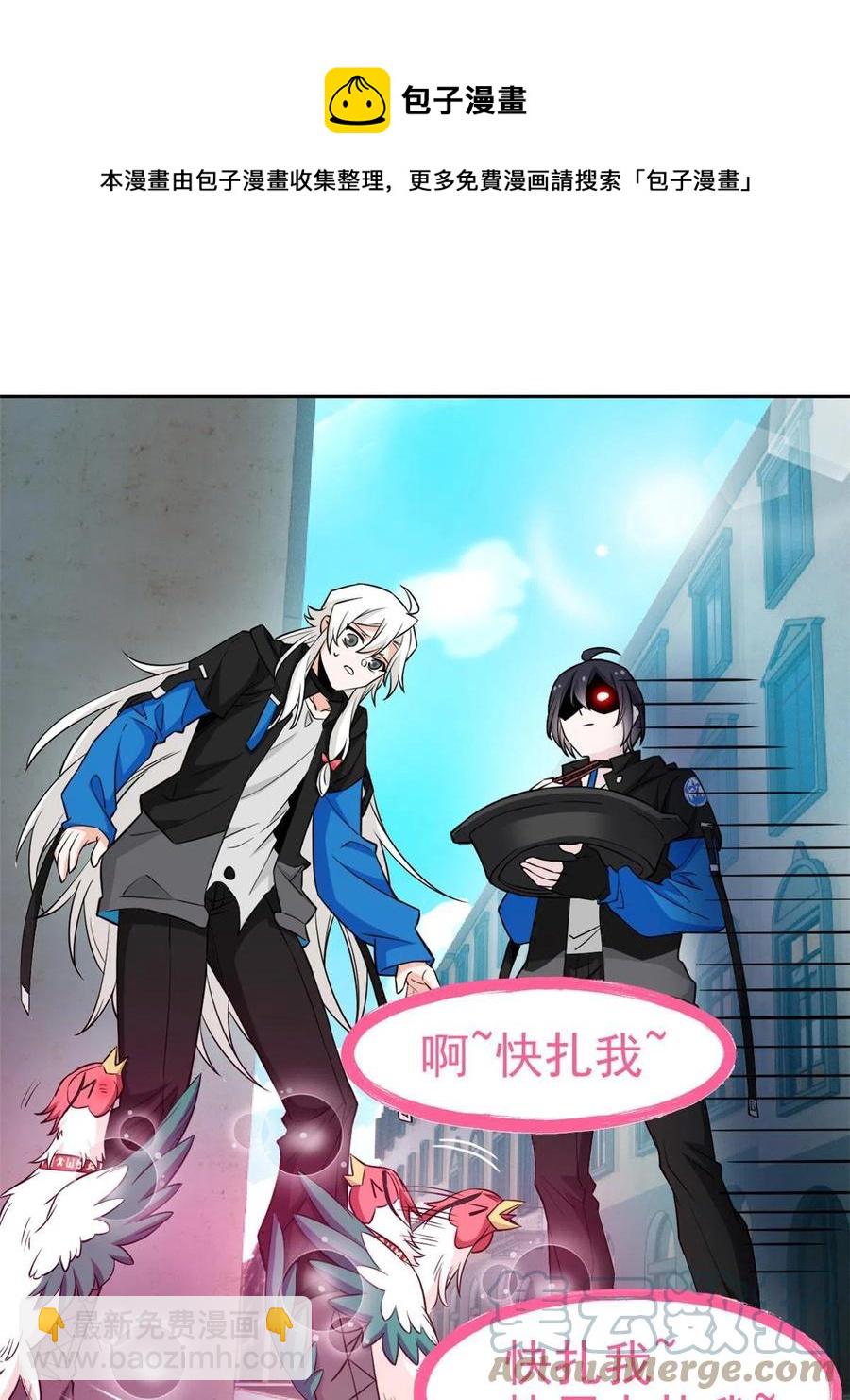 85 不太正经，阉了它吧36