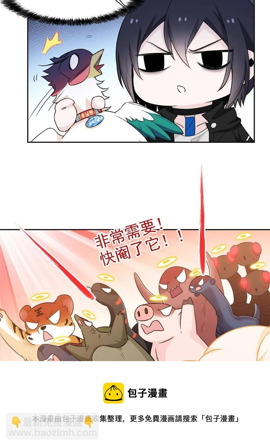 85 不太正经，阉了它吧40
