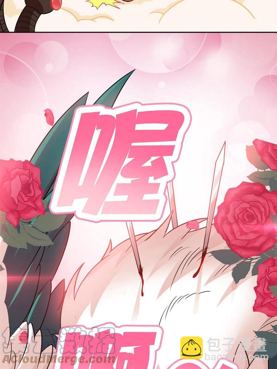 85 不太正经，阉了它吧45