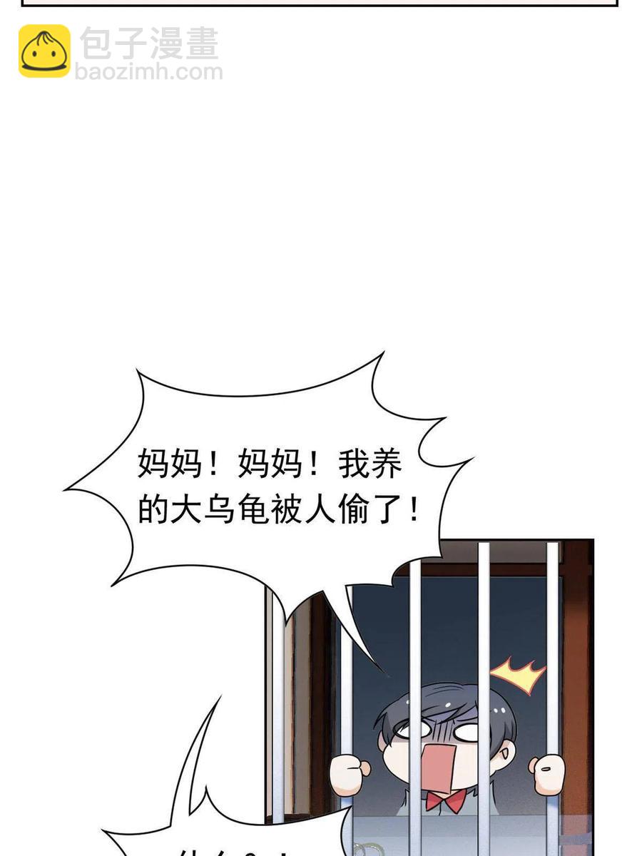 85 不太正经，阉了它吧57