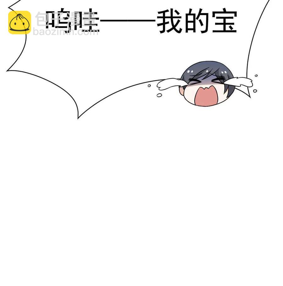 85 不太正经，阉了它吧59