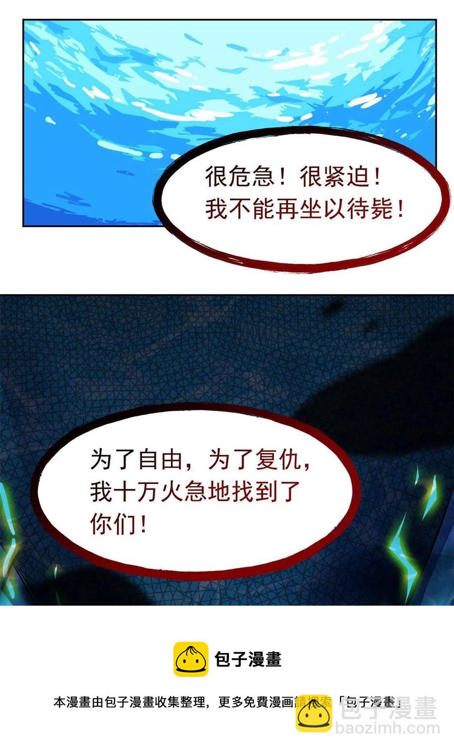 85 不太正经，阉了它吧60