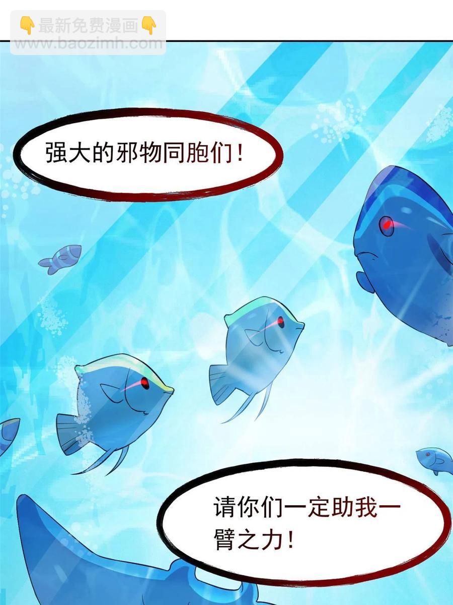 85 不太正经，阉了它吧62