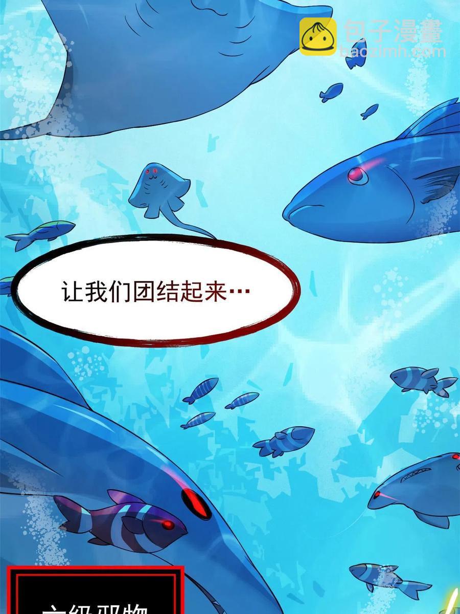 85 不太正经，阉了它吧63