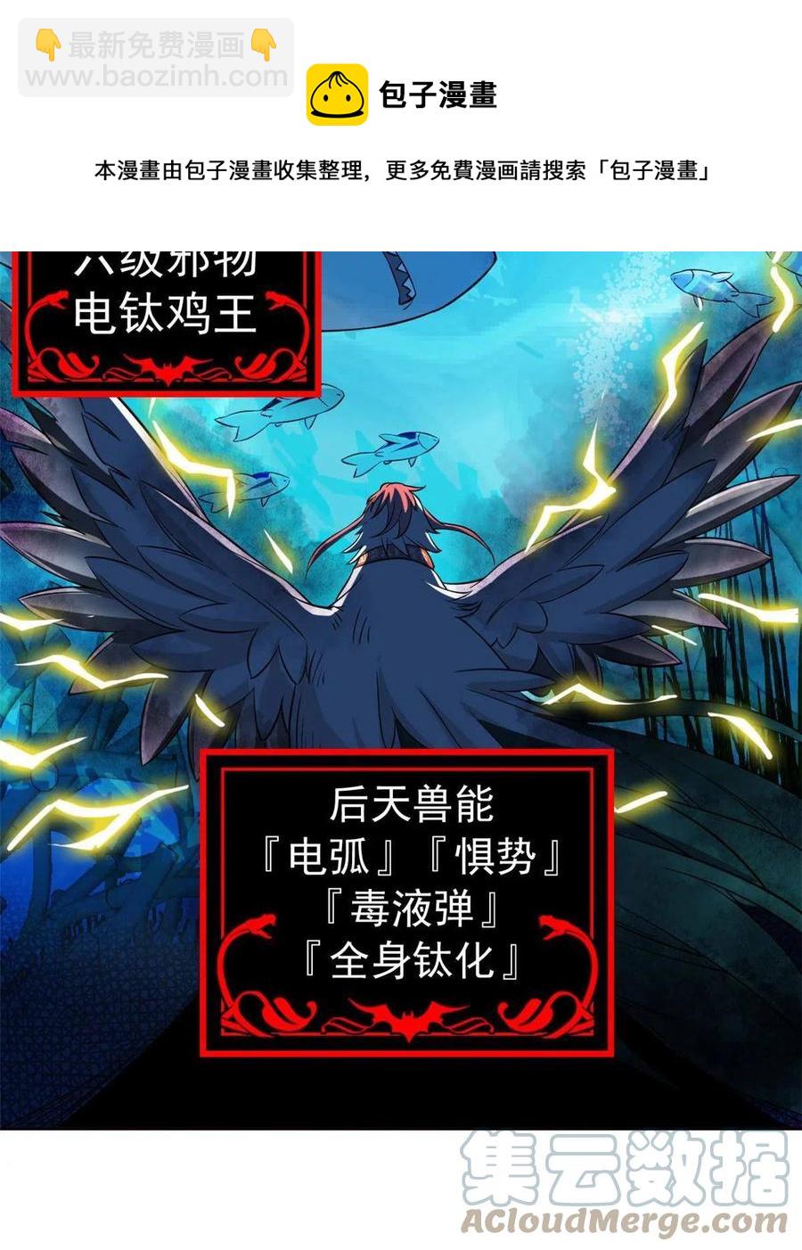 85 不太正经，阉了它吧64