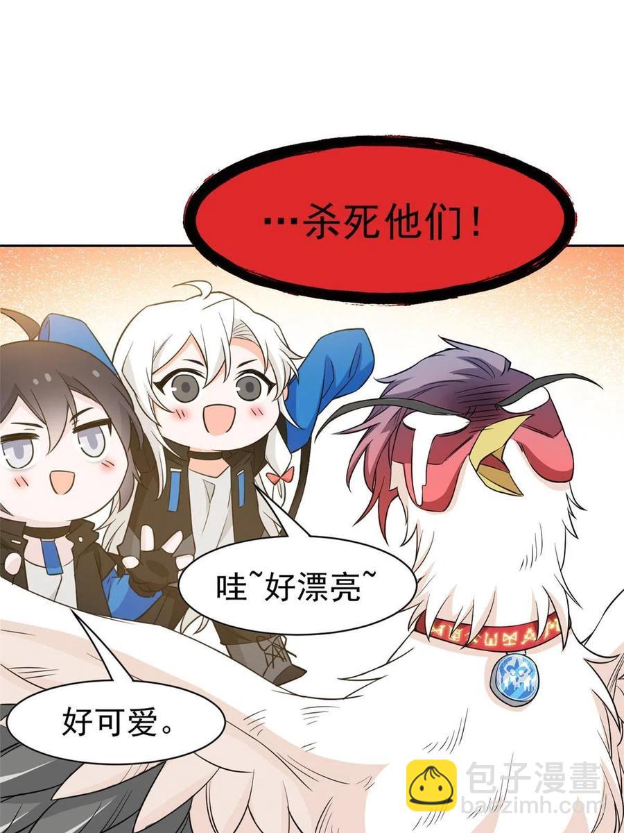 85 不太正经，阉了它吧65