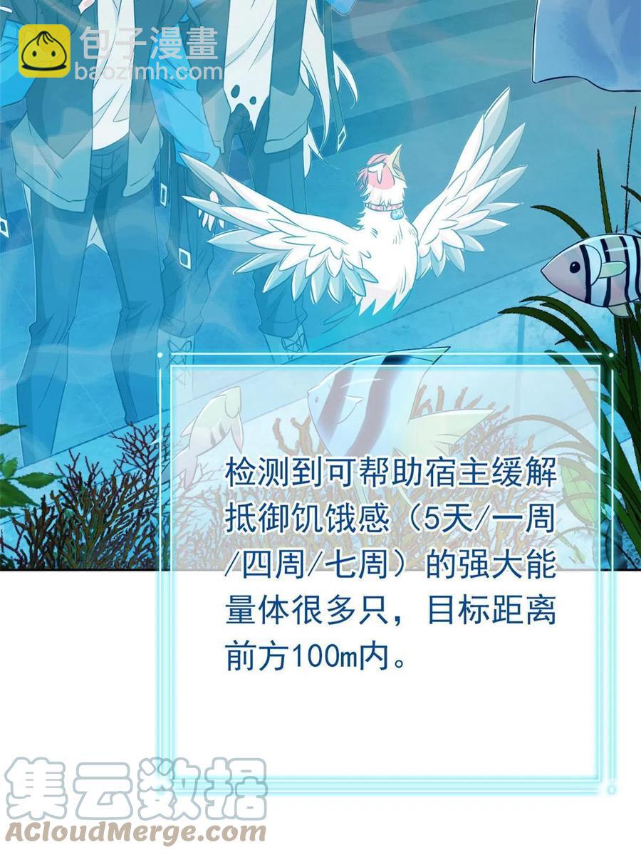 85 不太正经，阉了它吧67