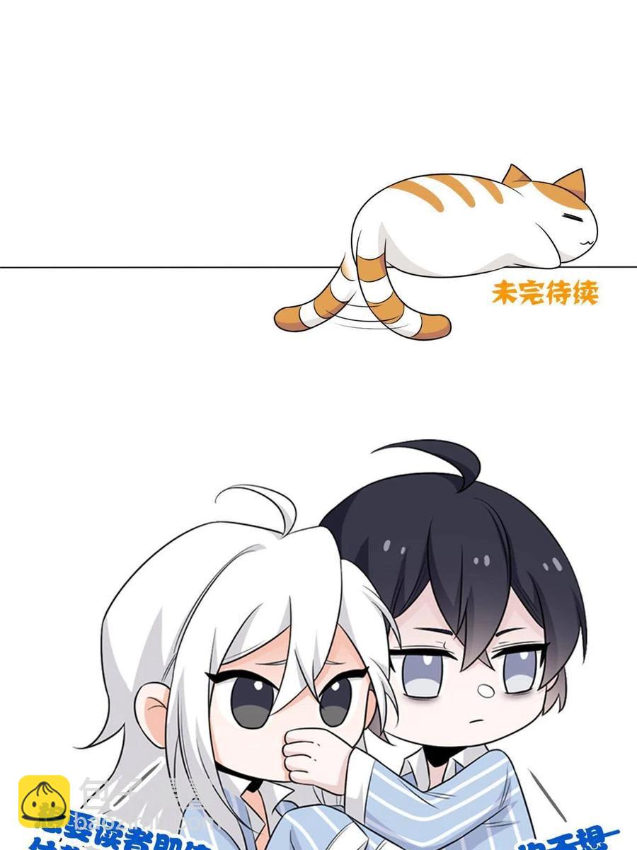 85 不太正经，阉了它吧69