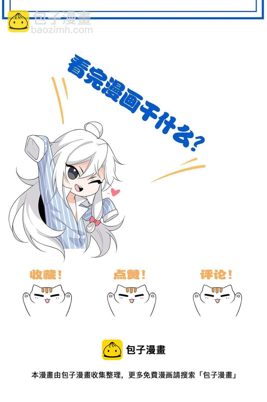 85 不太正经，阉了它吧72