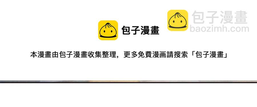 86 一定信我！叛徒去死12