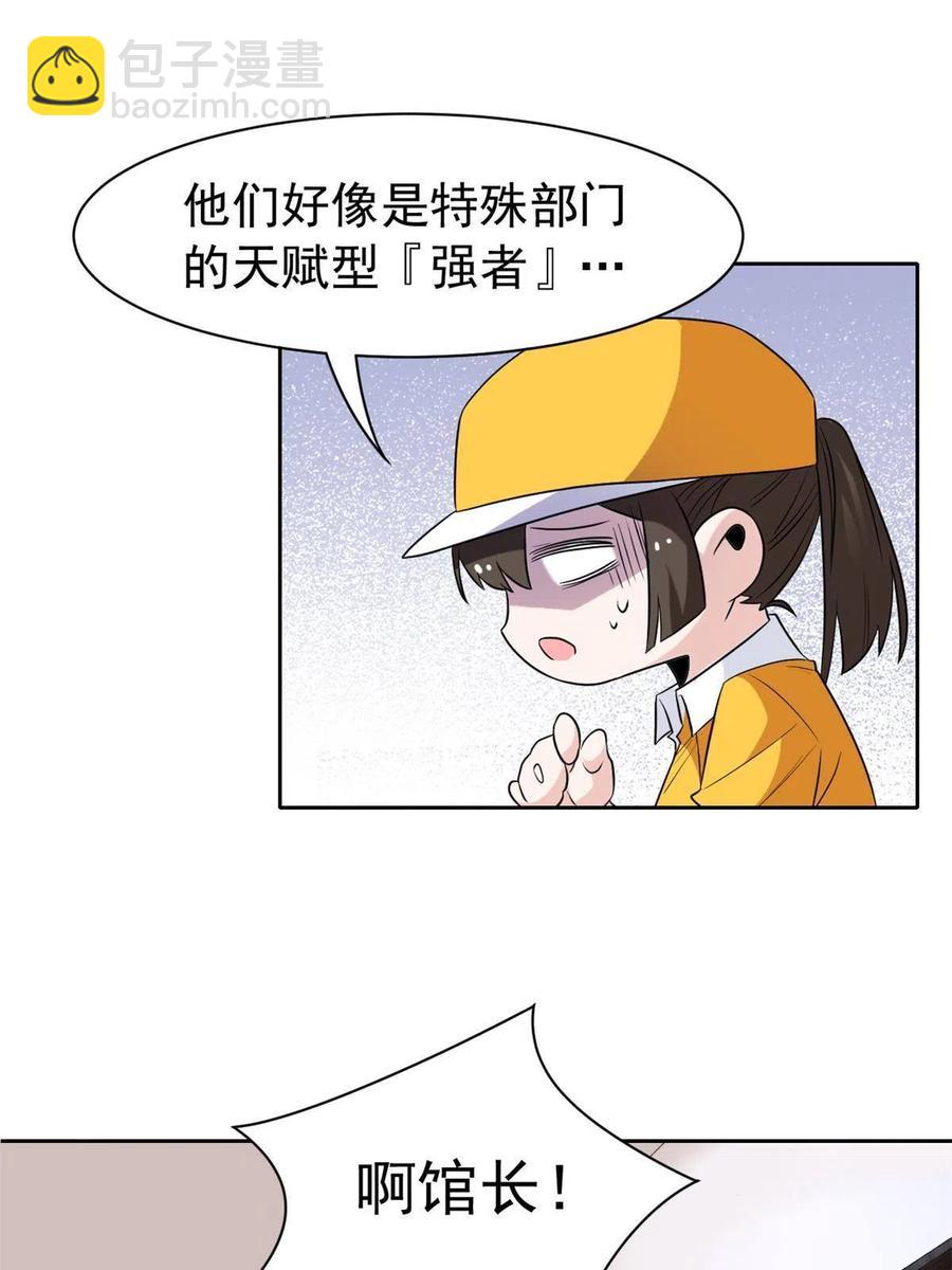 86 一定信我！叛徒去死13