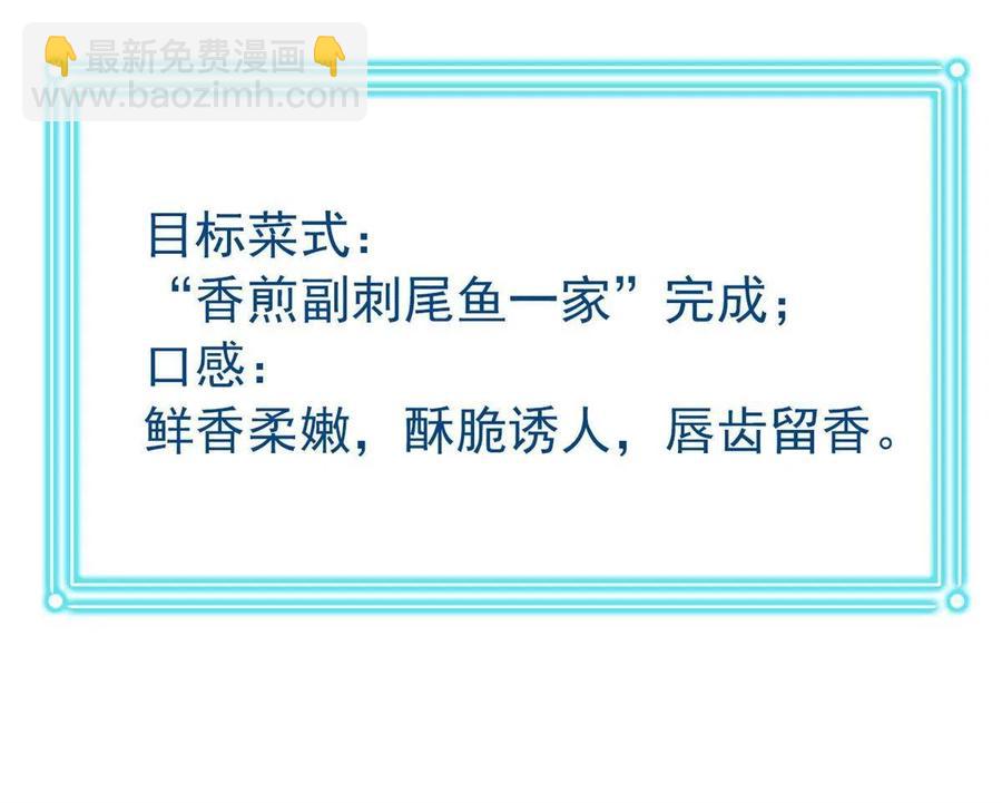 86 一定信我！叛徒去死19