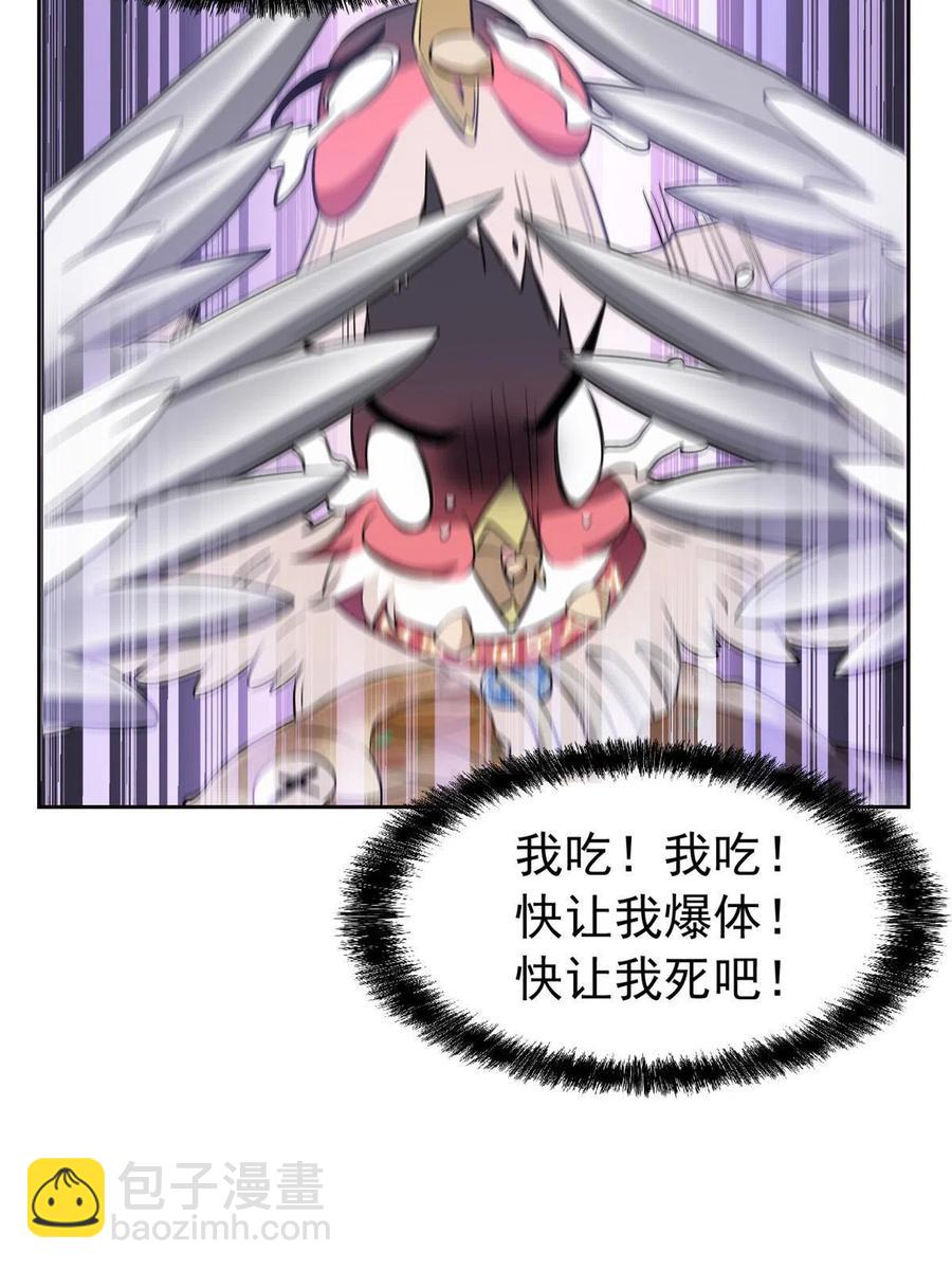 86 一定信我！叛徒去死25