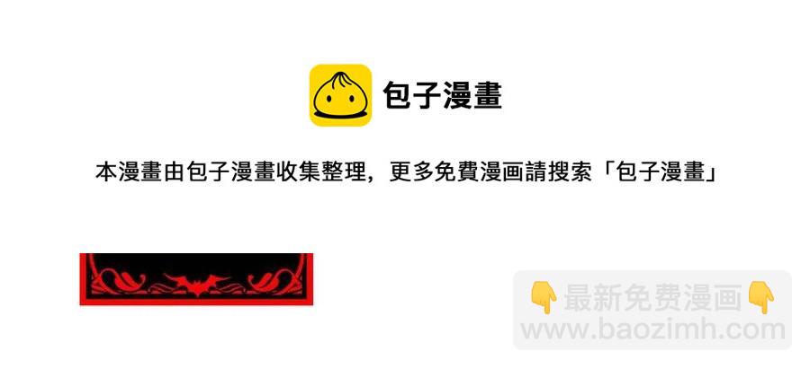 86 一定信我！叛徒去死32