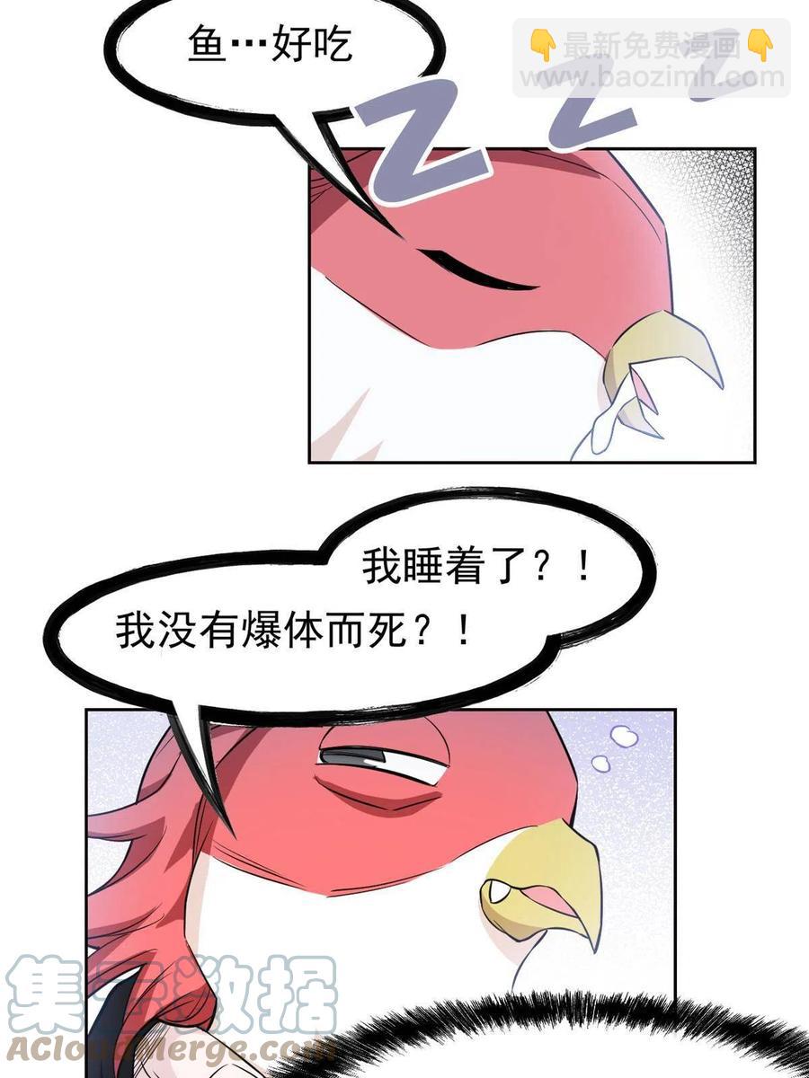 86 一定信我！叛徒去死39