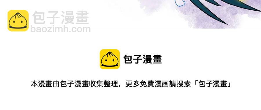 86 一定信我！叛徒去死44