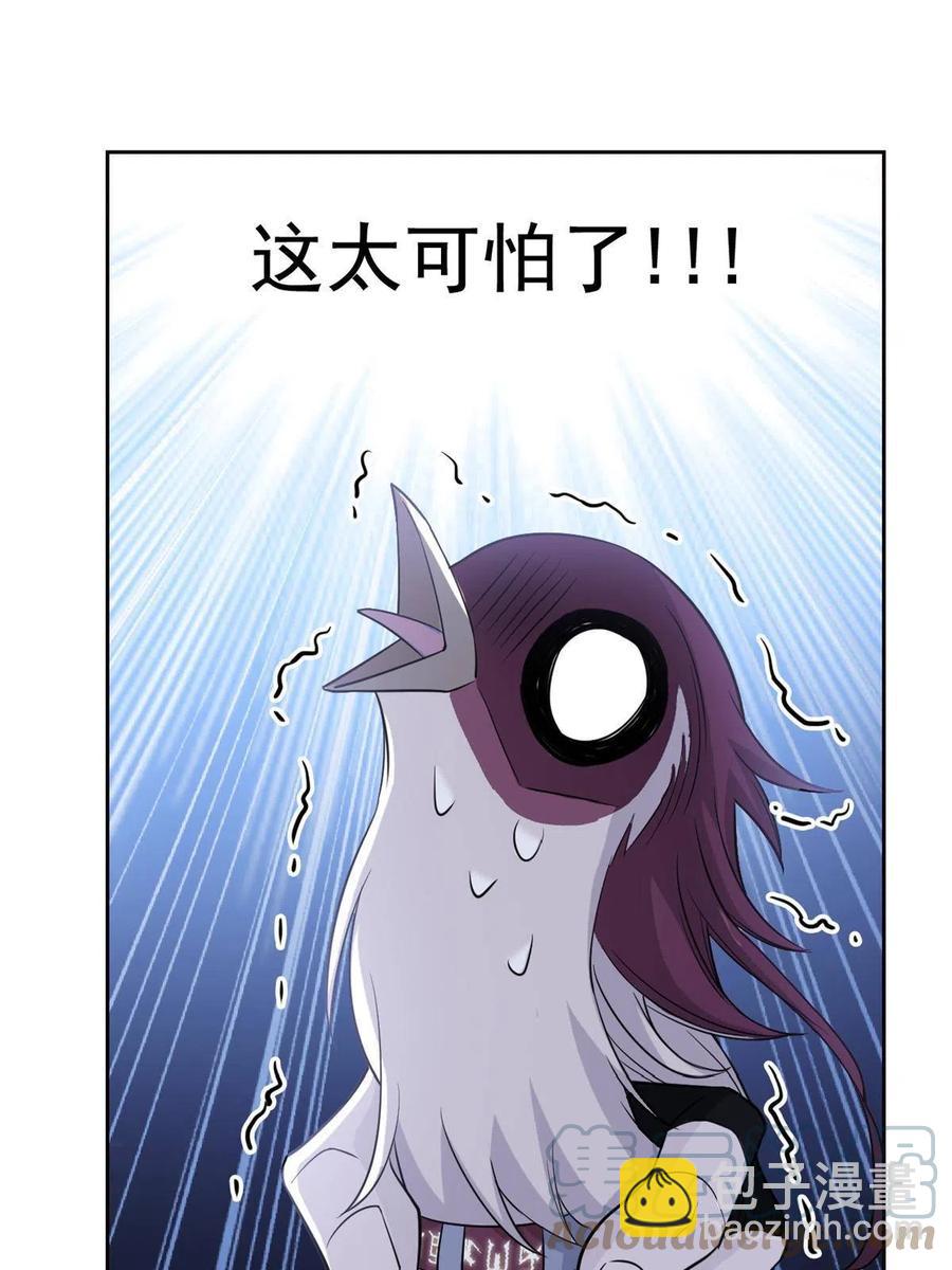 86 一定信我！叛徒去死45