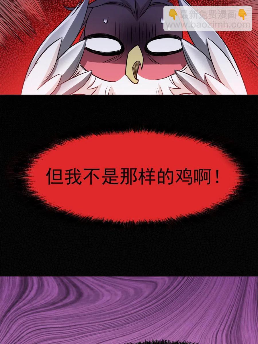 86 一定信我！叛徒去死47