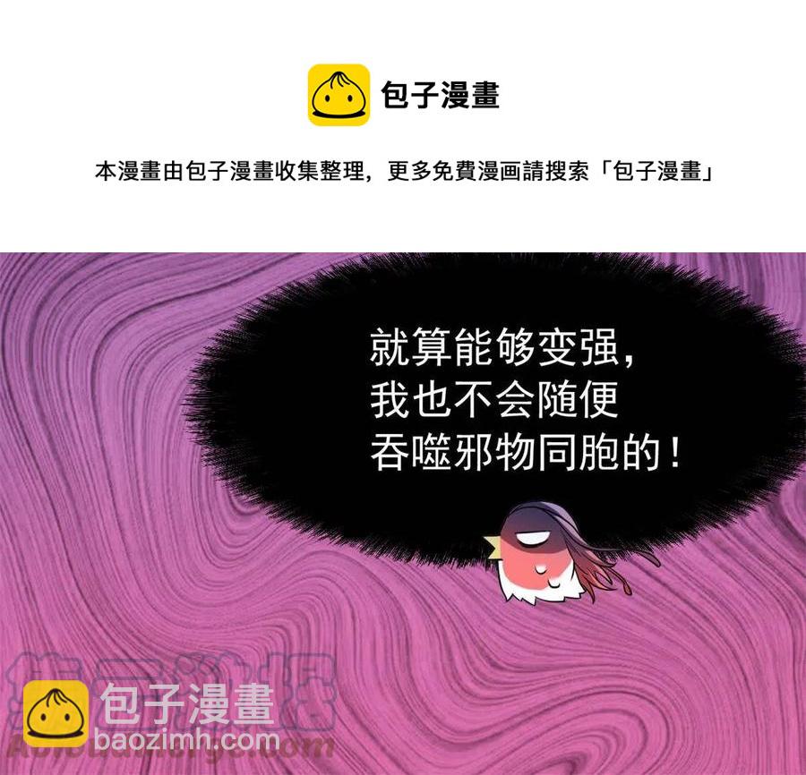 86 一定信我！叛徒去死48