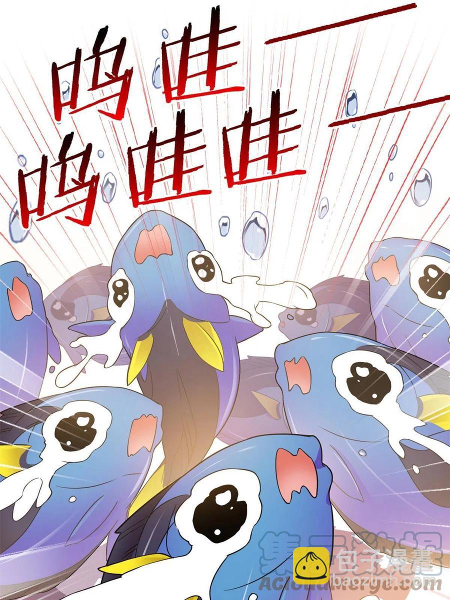 86 一定信我！叛徒去死6