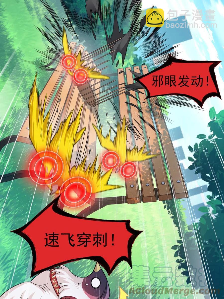 86 一定信我！叛徒去死61