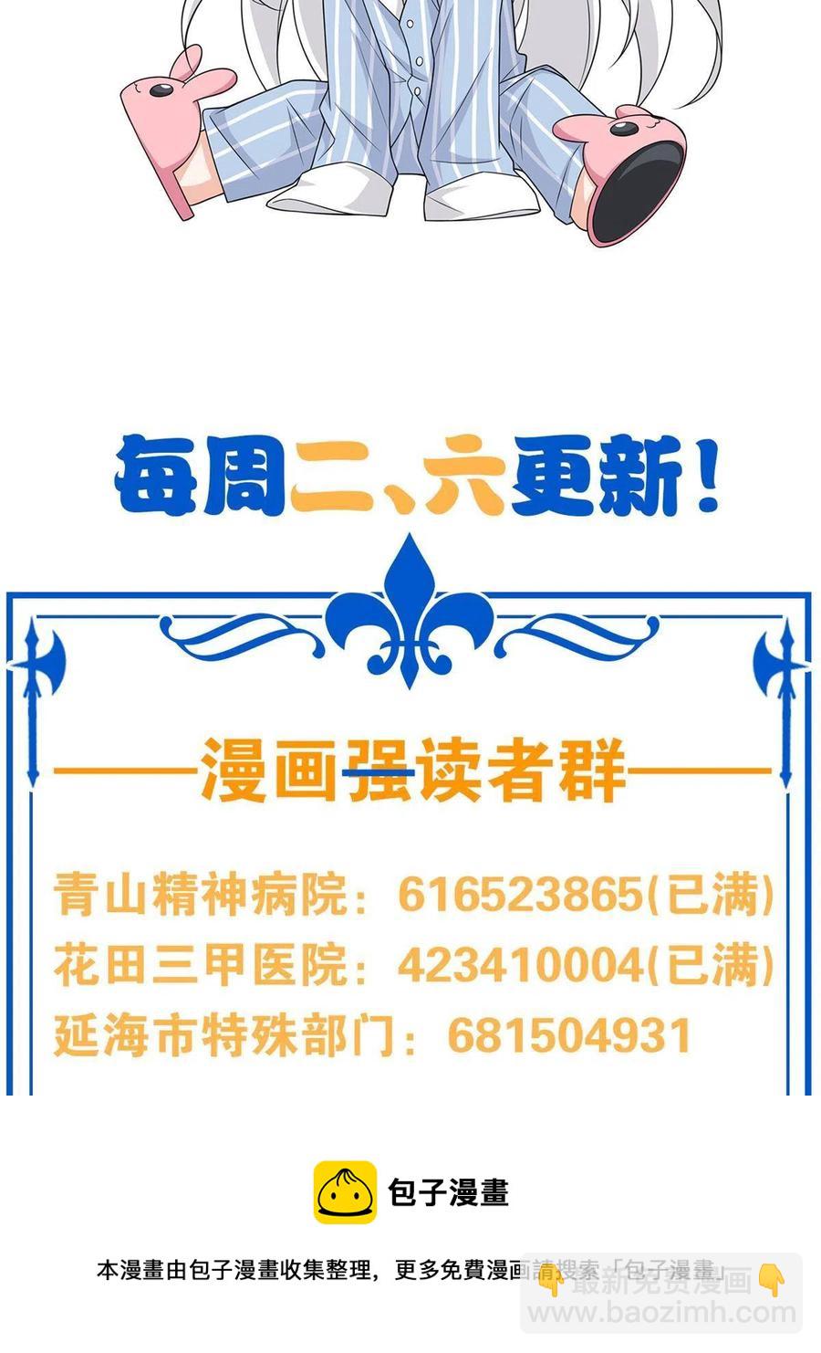 86 一定信我！叛徒去死68