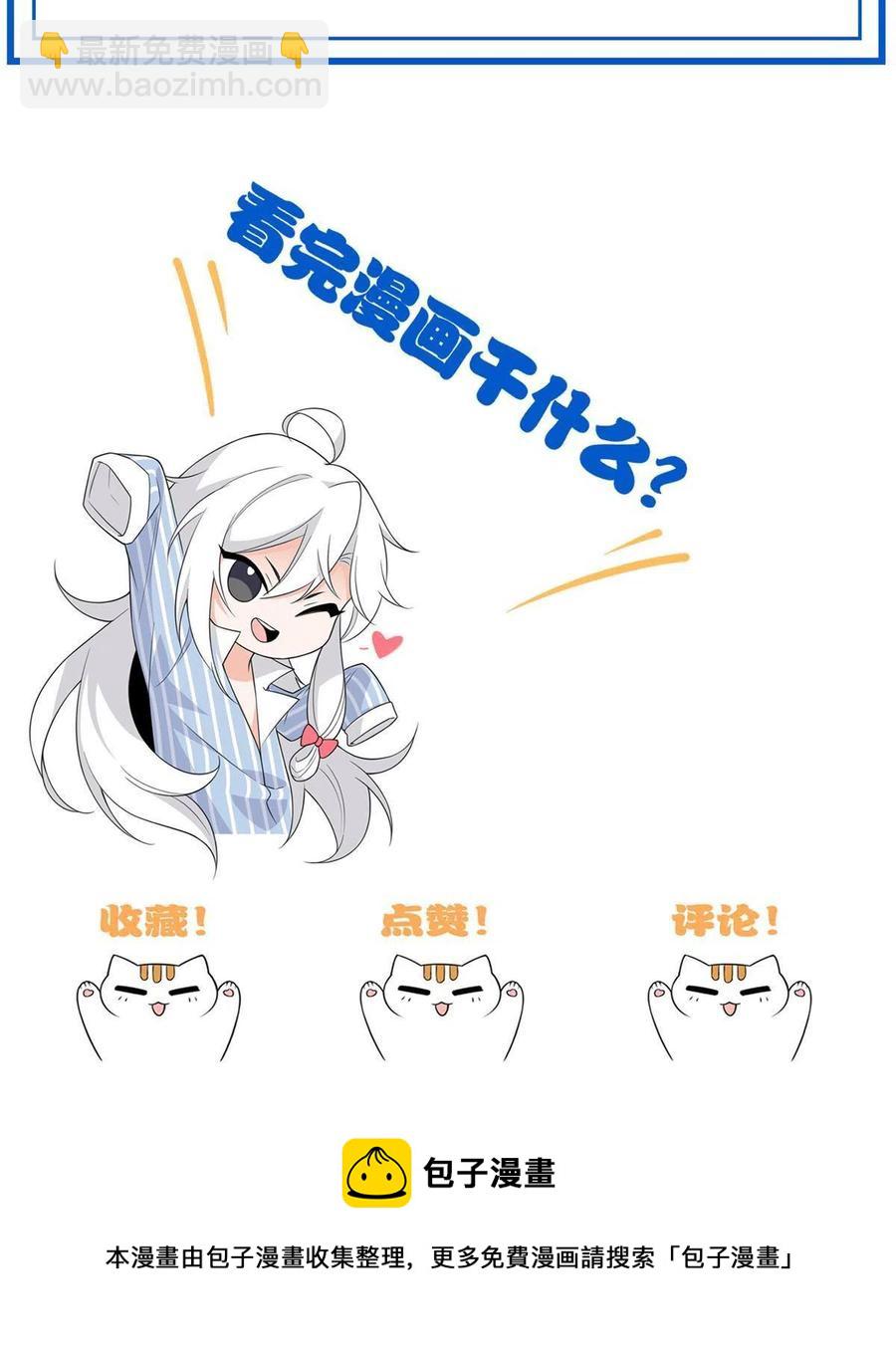 86 一定信我！叛徒去死69