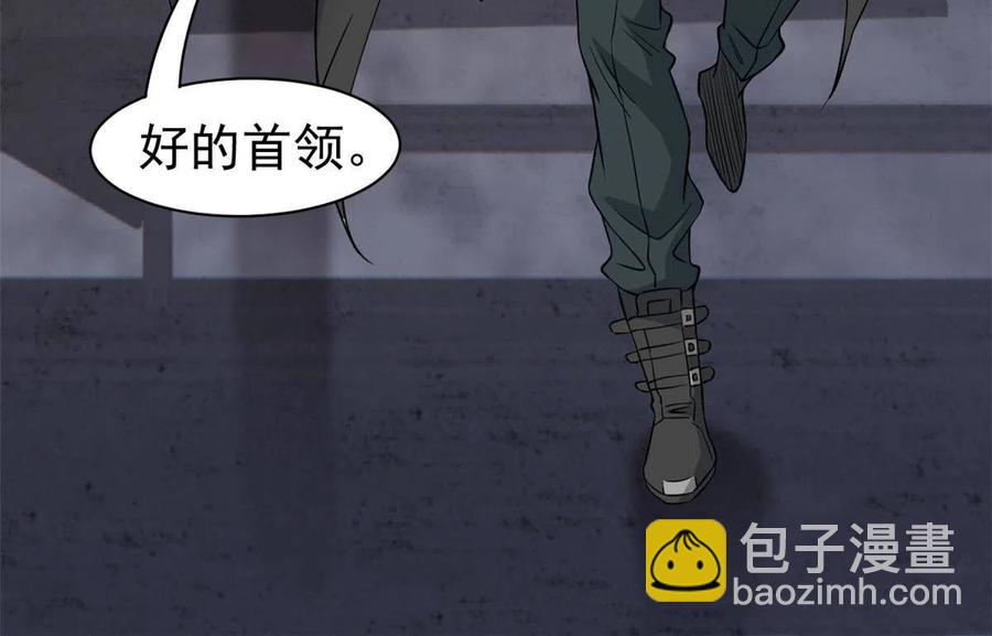 88 你想我想，独眼不想10