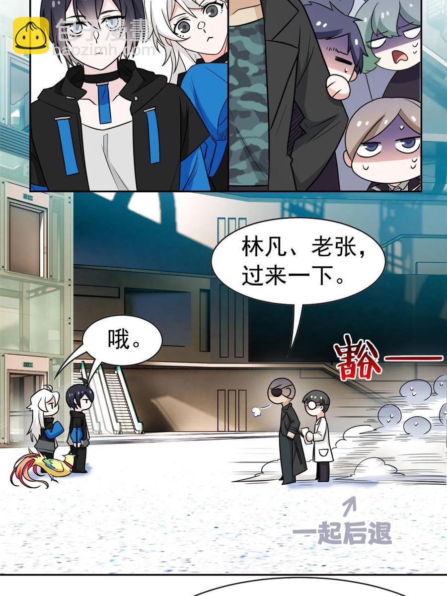 88 你想我想，独眼不想14