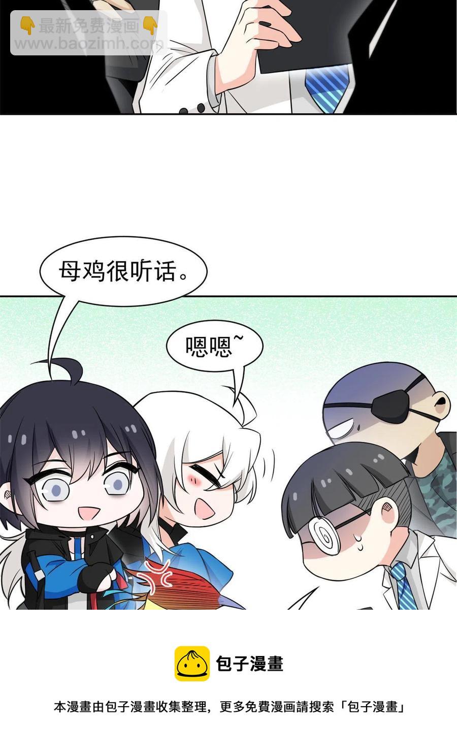 88 你想我想，独眼不想16