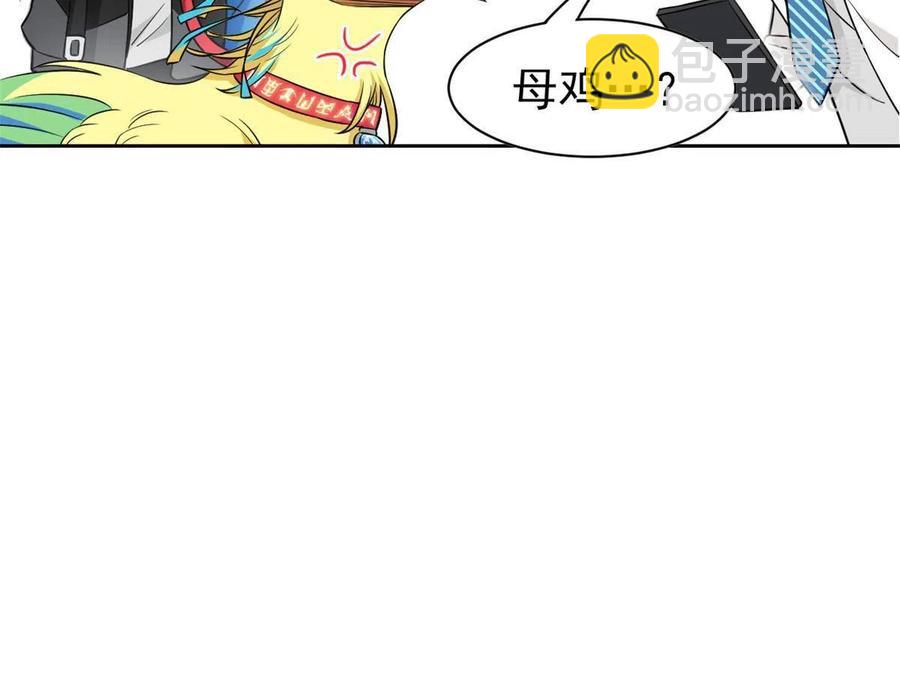 88 你想我想，独眼不想17