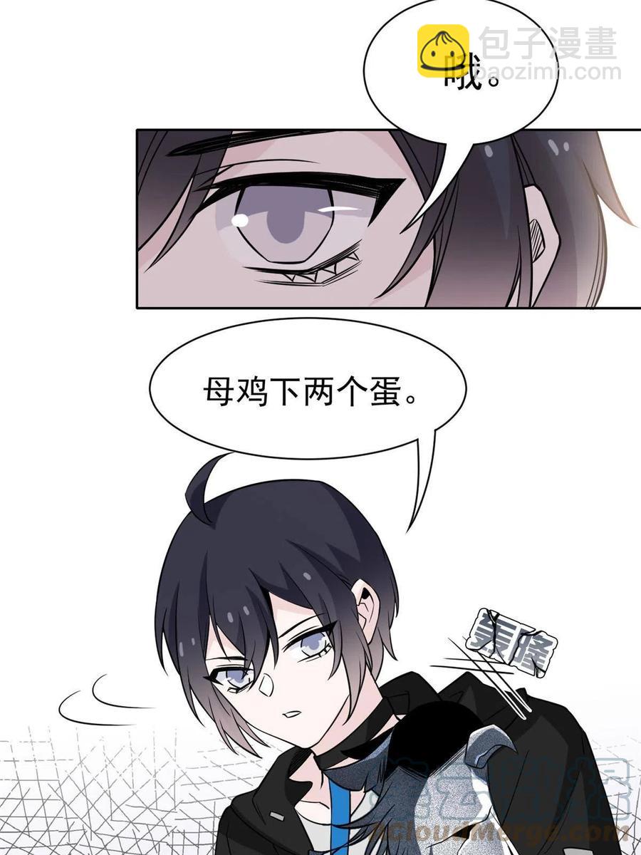 88 你想我想，独眼不想21