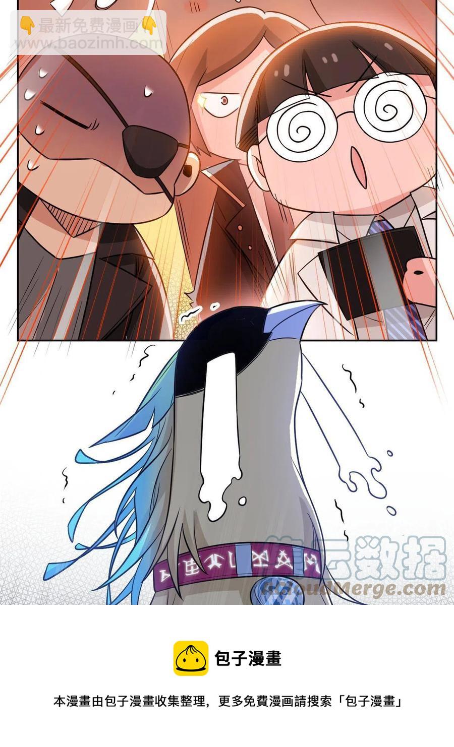 88 你想我想，独眼不想24