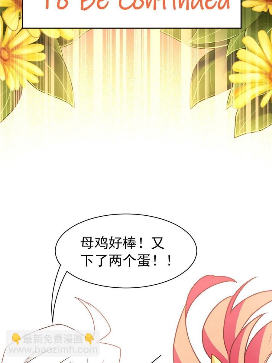 88 你想我想，独眼不想26