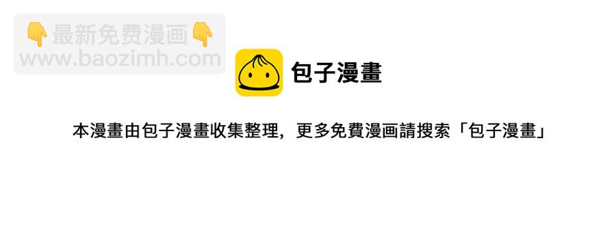 88 你想我想，独眼不想36