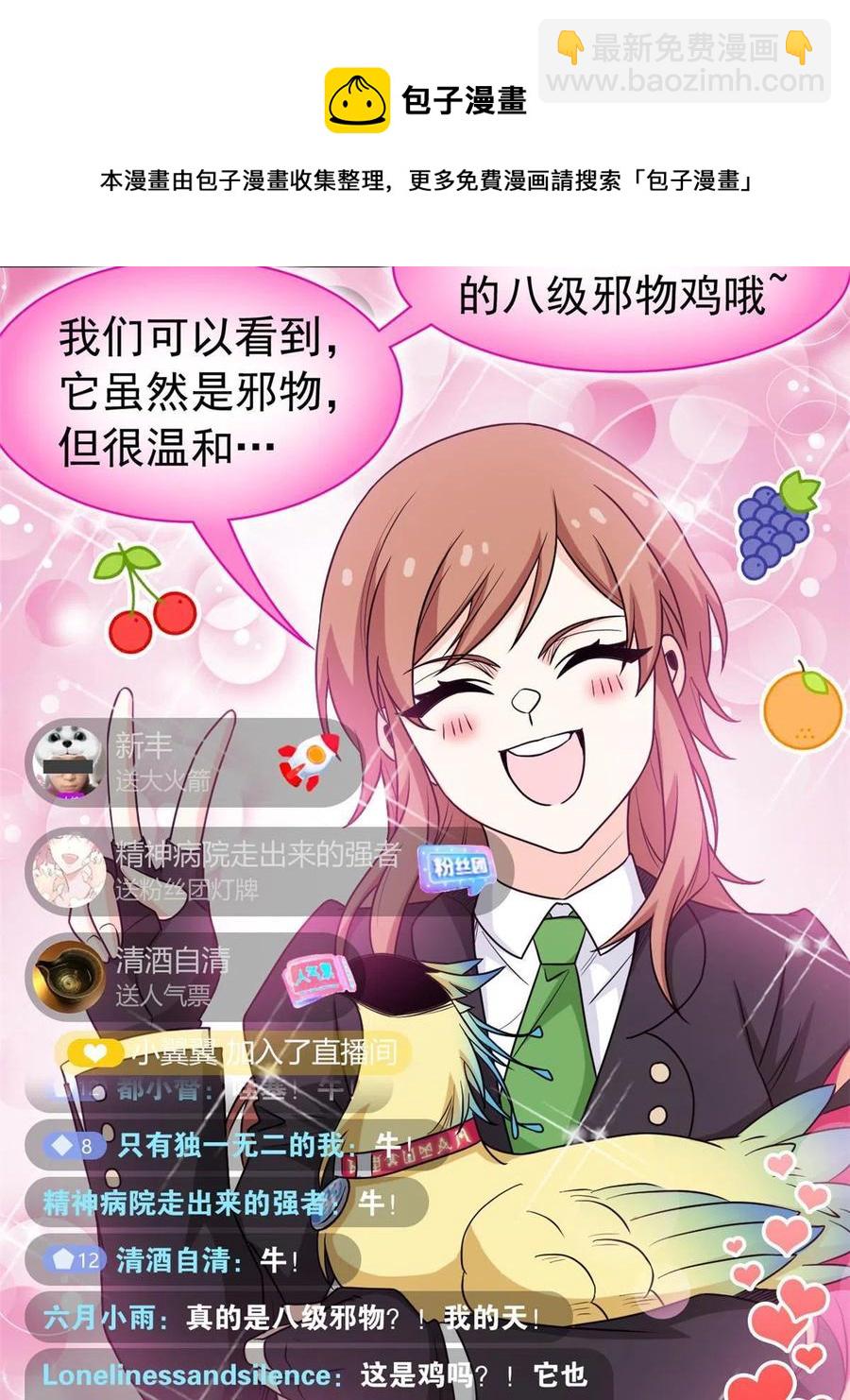 88 你想我想，独眼不想40